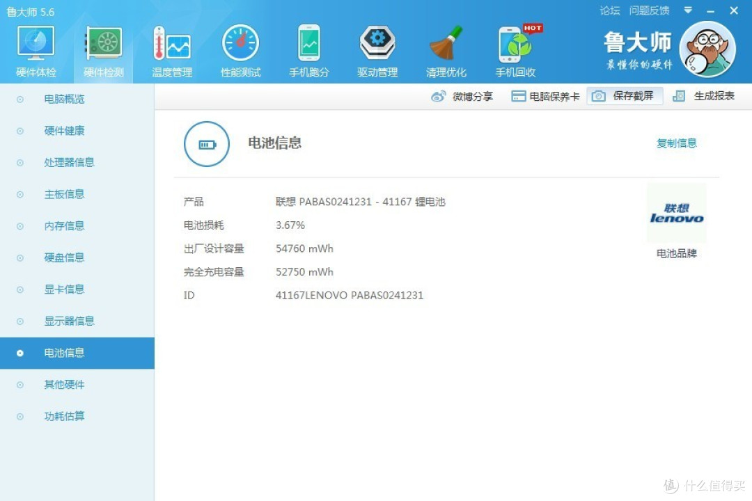海淘 lenovo 联想  Y50-70 笔记本电脑