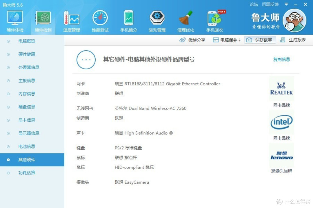 海淘 lenovo 联想  Y50-70 笔记本电脑