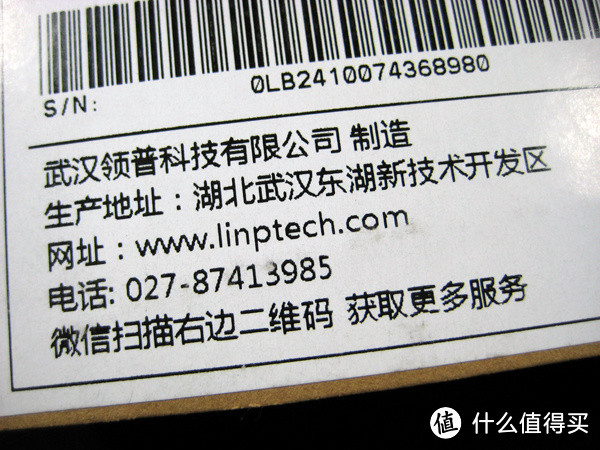 年度最期待众测产品——LinpTech自发电无线门铃