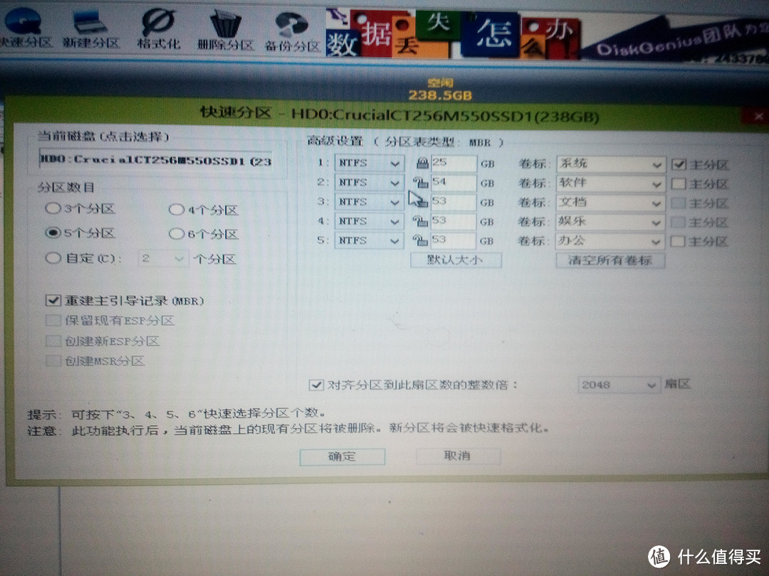 DELL笔记本换来第三春：Micron 镁光 Crucial M550固态硬盘256G