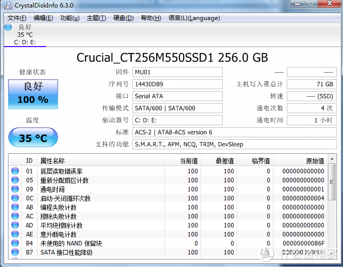 DELL笔记本换来第三春：Micron 镁光 Crucial M550固态硬盘256G