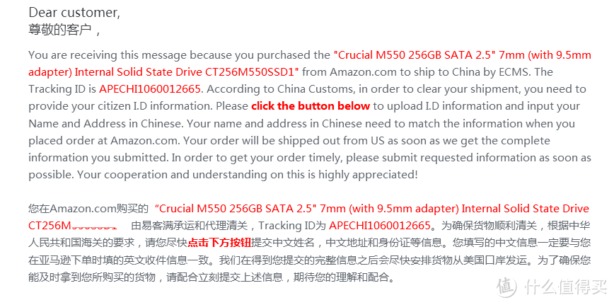 DELL笔记本换来第三春：Micron 镁光 Crucial M550固态硬盘256G