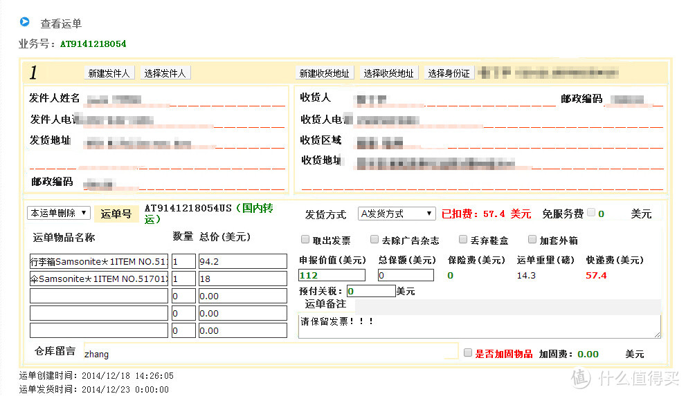 Samsonite 新秀丽 美国官网6折入手26寸行李箱+自动伞