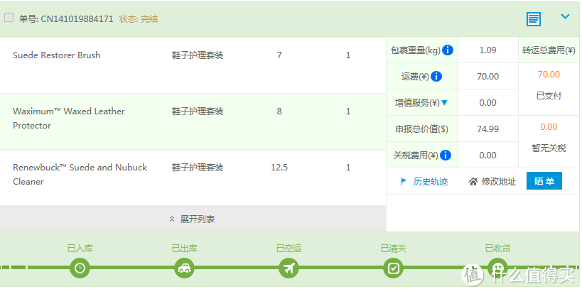 让大黄靴焕然一新：Timberland  添柏岚 各种鞋靴清洁产品及方法总结