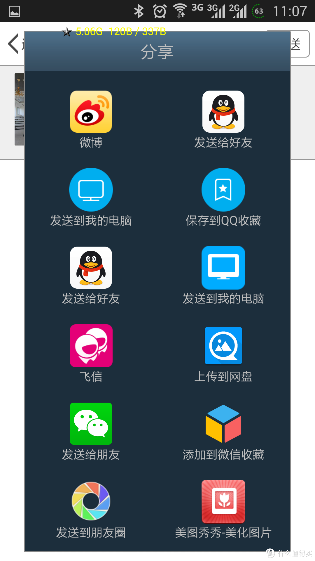 ez Share 易享派 wifi sd无线 MicroSD 适配器 与16G、32G存储卡tf卡的简单使用感受