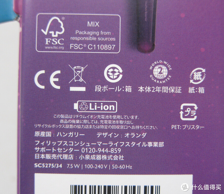 洗脸神器：Philips 飞利浦 VisaPure 净颜焕彩洁肤仪 SC5275/34 紫色