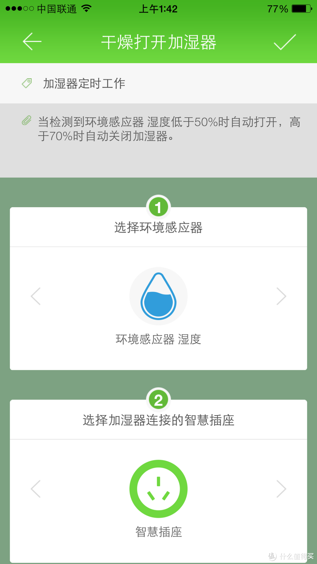 家庭风格提升，LifeSmart 幻彩灯带套装 附效果视频