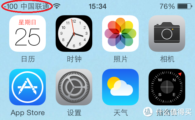 如虎添翼？——KUKE酷壳充电版手机壳 For iPhone5s测评