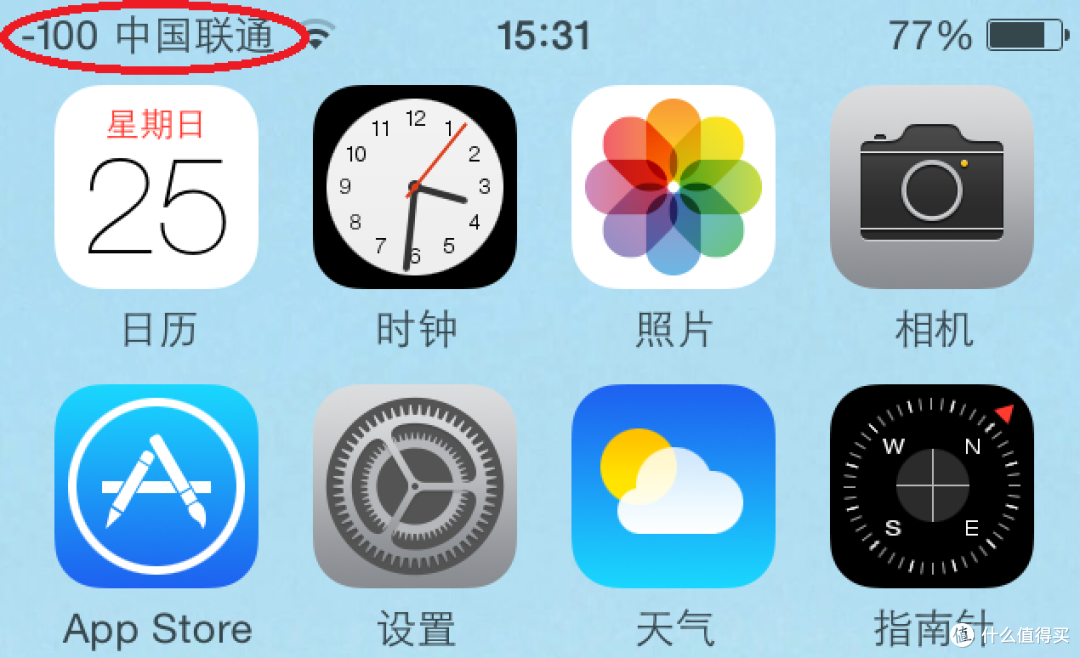如虎添翼？——KUKE酷壳充电版手机壳 For iPhone5s测评
