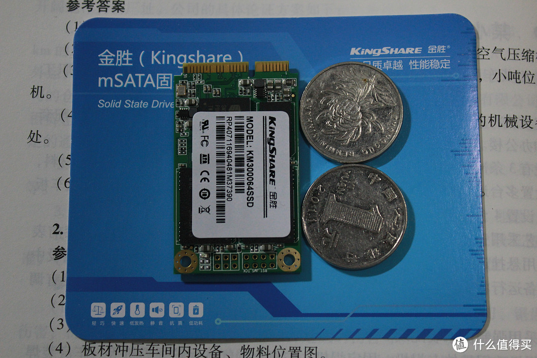 杂牌SSD到底值不值得买：KINGSHARE 金胜 mSATA 64G SSD 固态硬盘