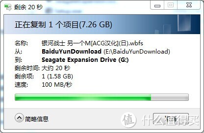 SEAGATE 希捷 新睿翼5tb移动硬盘 expansion usb3.0