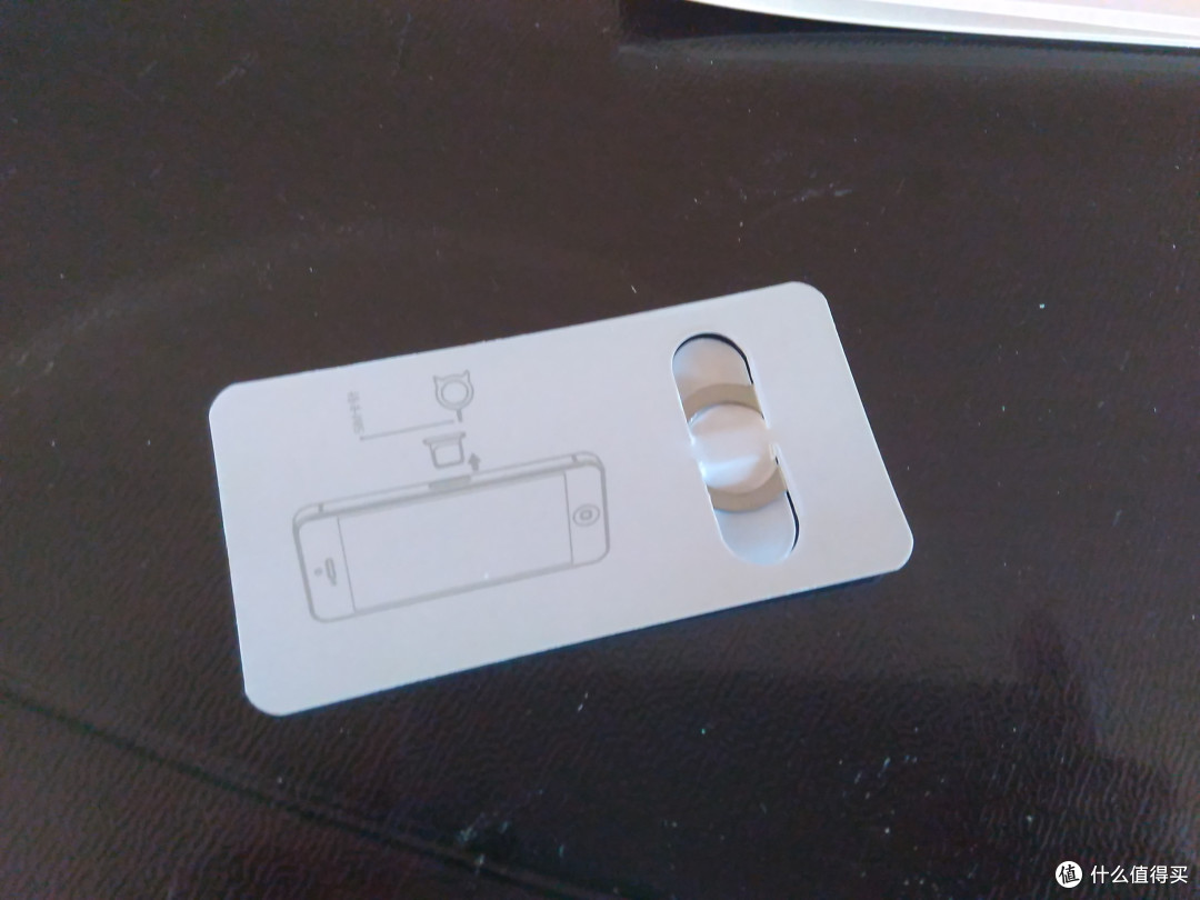 晒一晒微博中奖物:emie 亿觅 小恶魔 5200mAh 移动电源