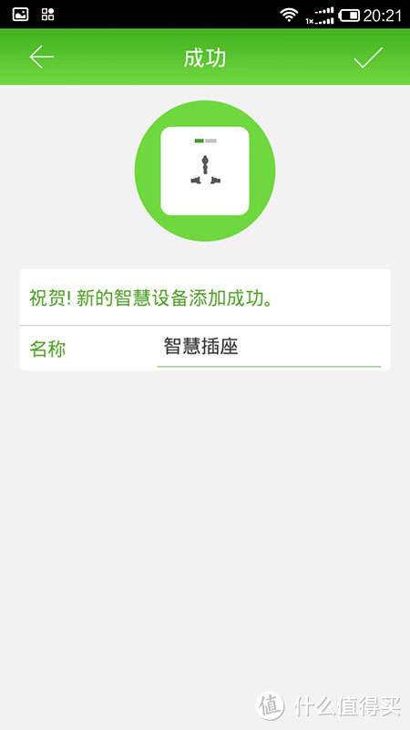 智能家居的浪漫缔造者：LifeSmart幻彩灯