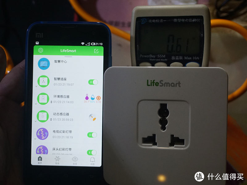 智能家居的浪漫缔造者：LifeSmart幻彩灯