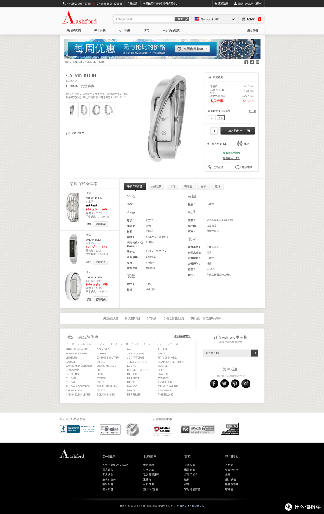 ashford顺丰直邮 Calvin Klein K2J23101 Feminine 女士腕表