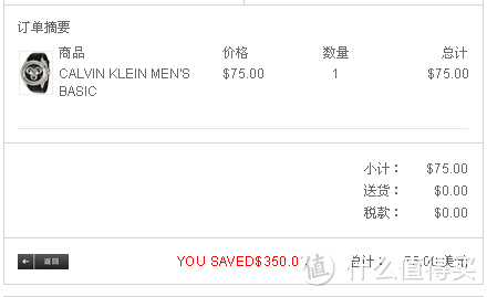 CK 手表 Calvin Klein Basic K2A27102 男士腕表
