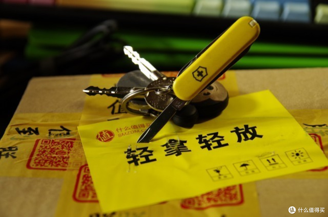 惯例,女王御赐小黄刀开箱 惯例,女王御赐小黄刀开箱