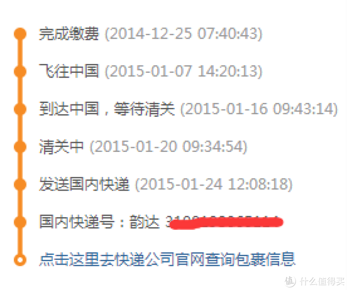 海淘第一单:ecco 爱步 Darren GTX 男士雪地靴