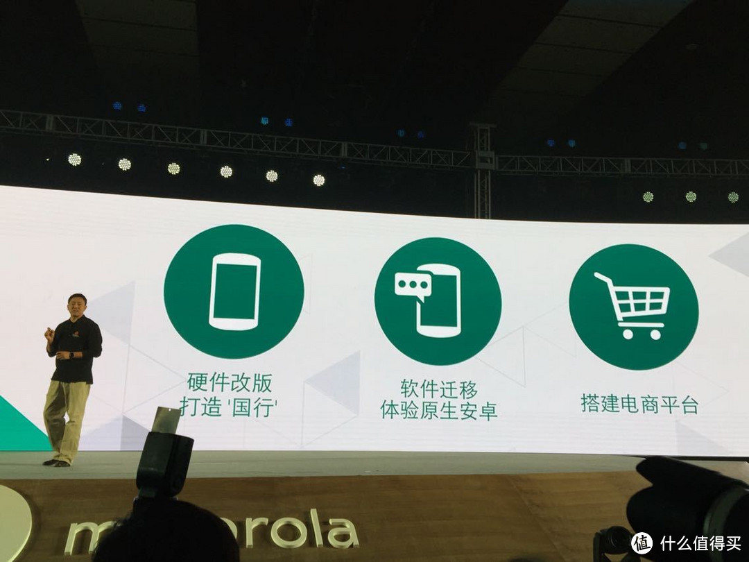 摩托罗拉回归中国：国行版 Moto X / X Pro、Moto G、Moto hint 四款新品发布