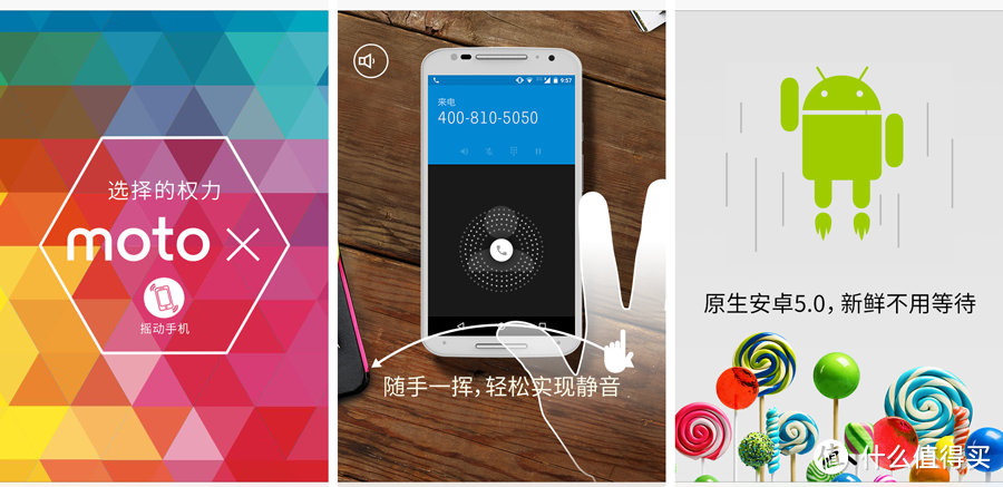 摩托罗拉回归中国：国行版 Moto X / X Pro、Moto G、Moto hint 四款新品发布