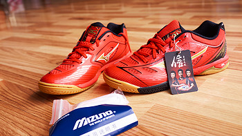 送给父亲的乒乓球鞋：Mizuno 美津 Wave Drive A 2