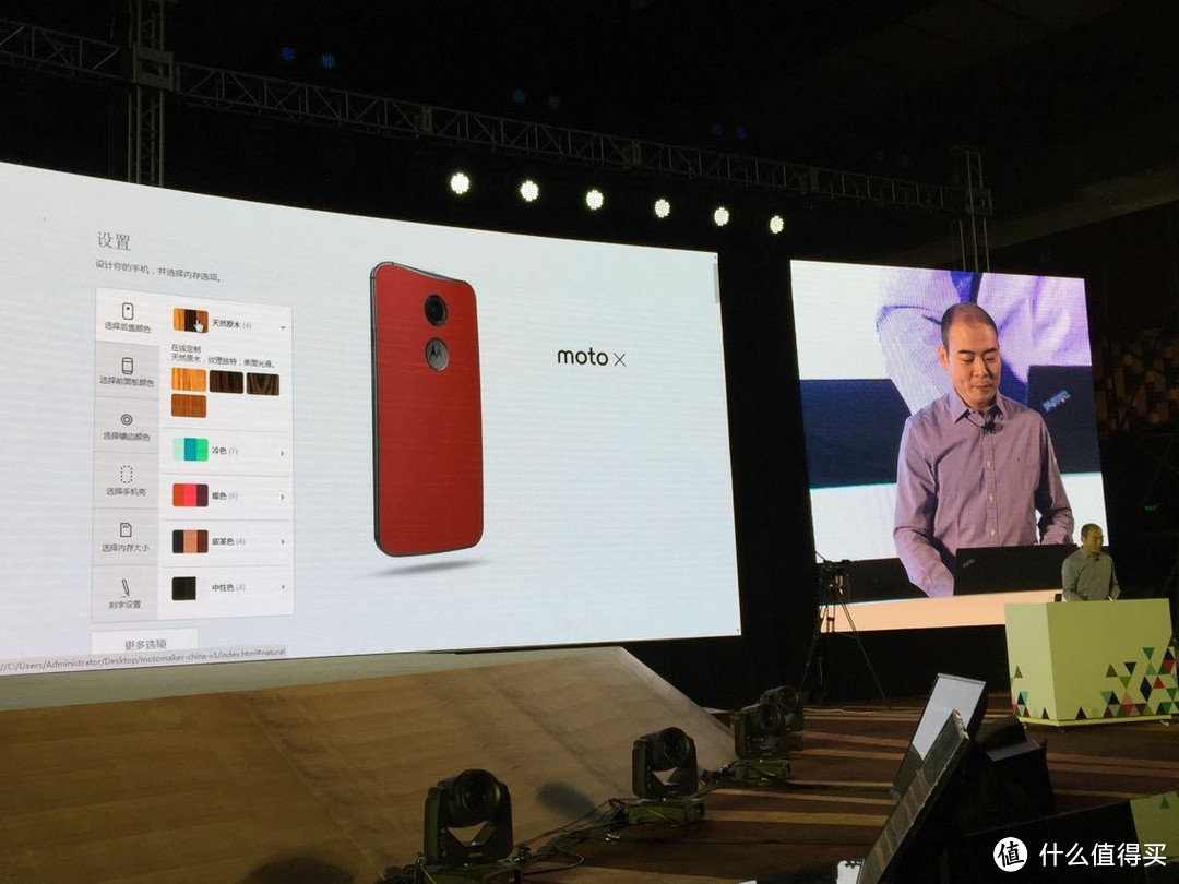 摩托罗拉回归中国：国行版 Moto X / X Pro、Moto G、Moto hint 四款新品发布