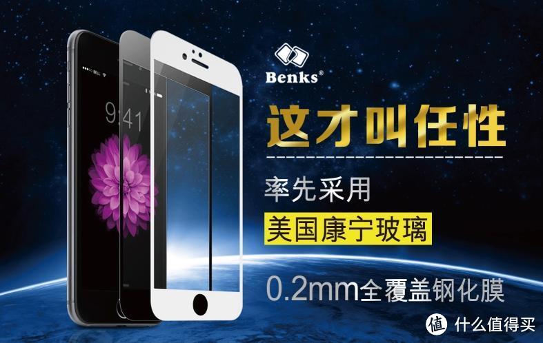 堪称完美，试用Benks 邦克仕 Magic KR PRO 手机贴膜（适用于iphone 6)