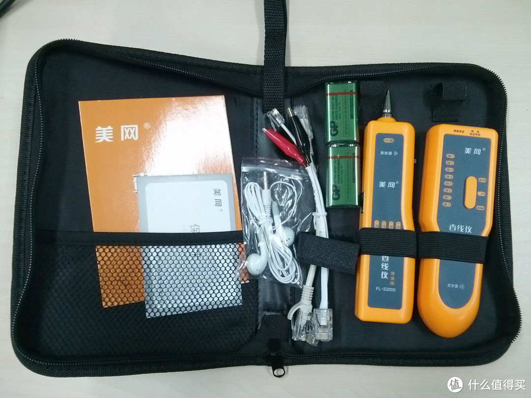 寻线仪无差别PK：FINELINK 美网 FL-S2000 V.S.  Fluke IntelliTone Pro