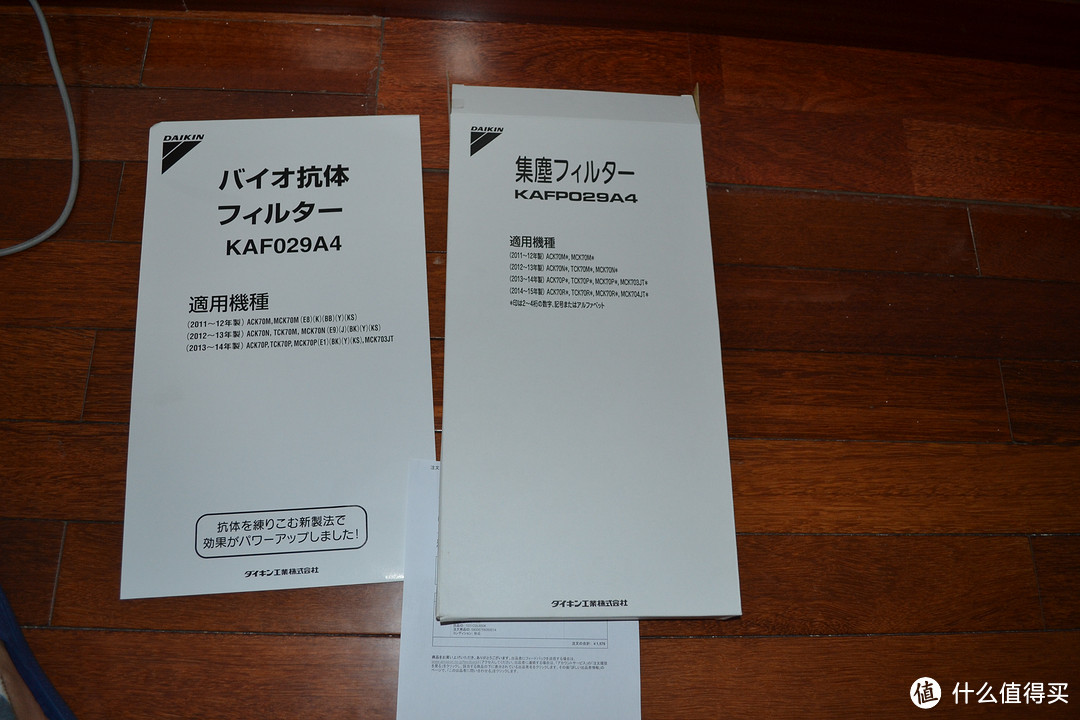 DAIKIN 大金 ACK70N-W 流光能空气清洁器，使用十月更换滤网