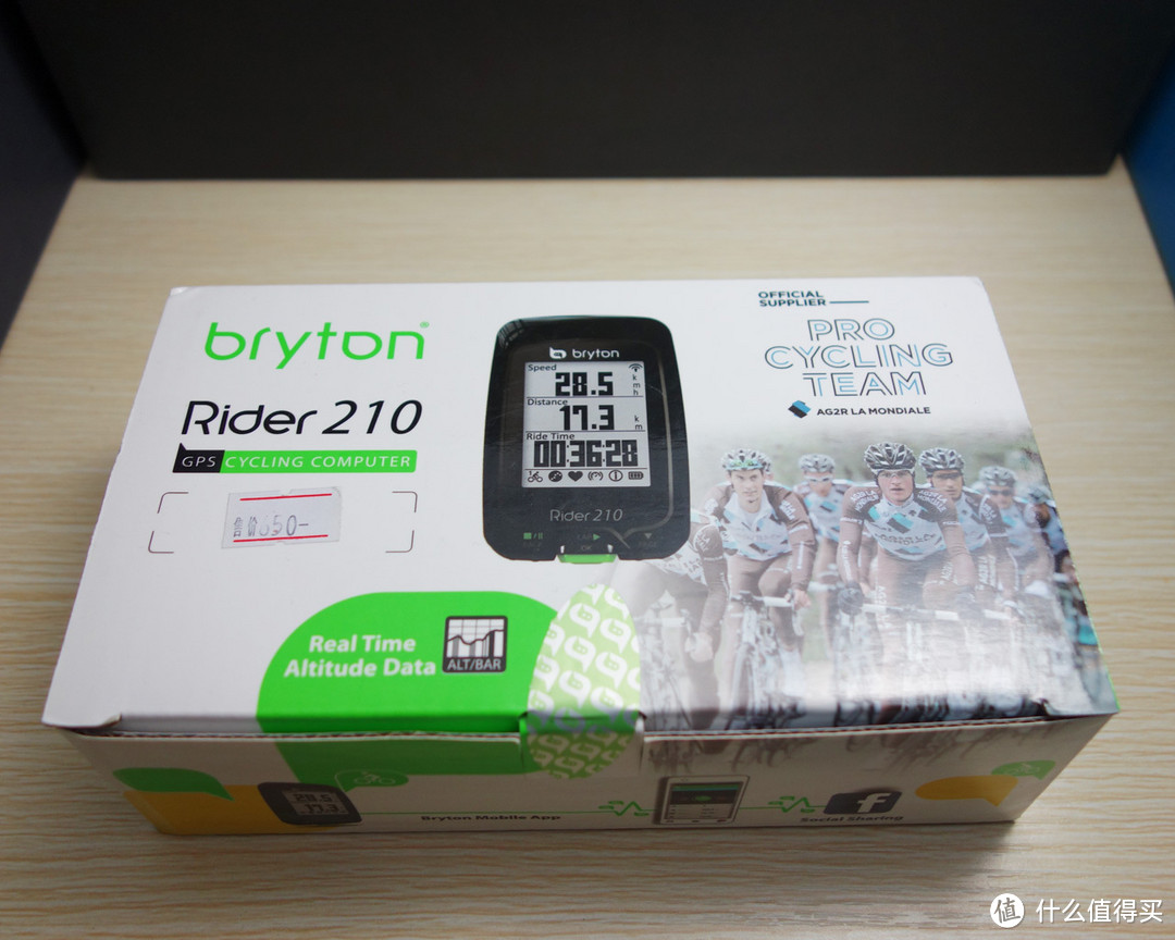 Bryton 百锐腾 R210 自行车 GPS 码表