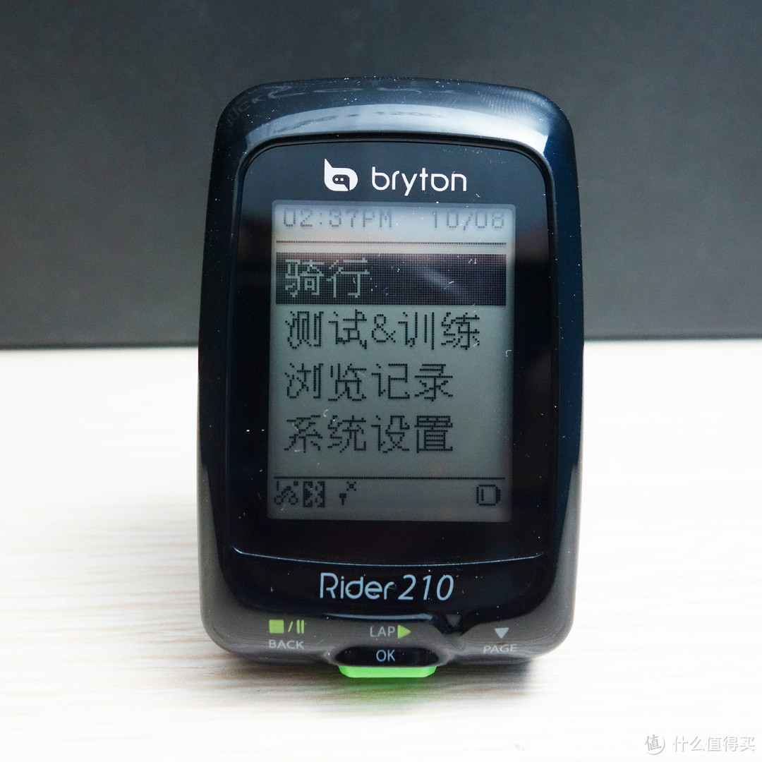 Bryton 百锐腾 R210 自行车 GPS 码表