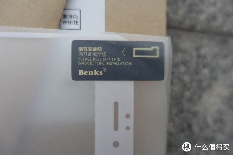 我的第一次众测体验，Benks iphone6全贴合贴膜