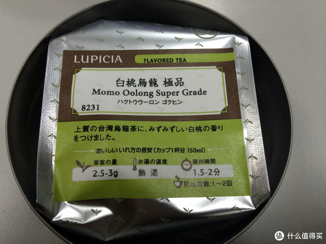 Lupicia 绿碧茶园 台湾官网买茶记