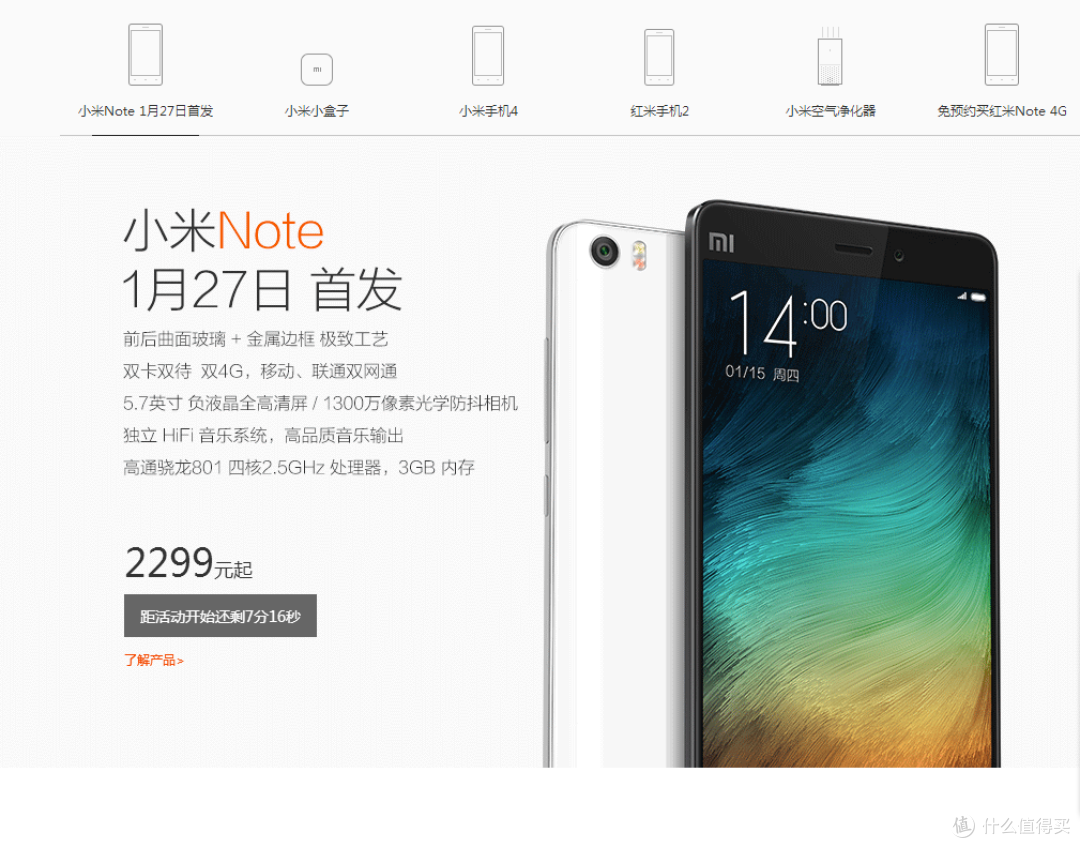 【2015情人节特辑】你是我的小啊，小苹果！送女友的iPhone 6