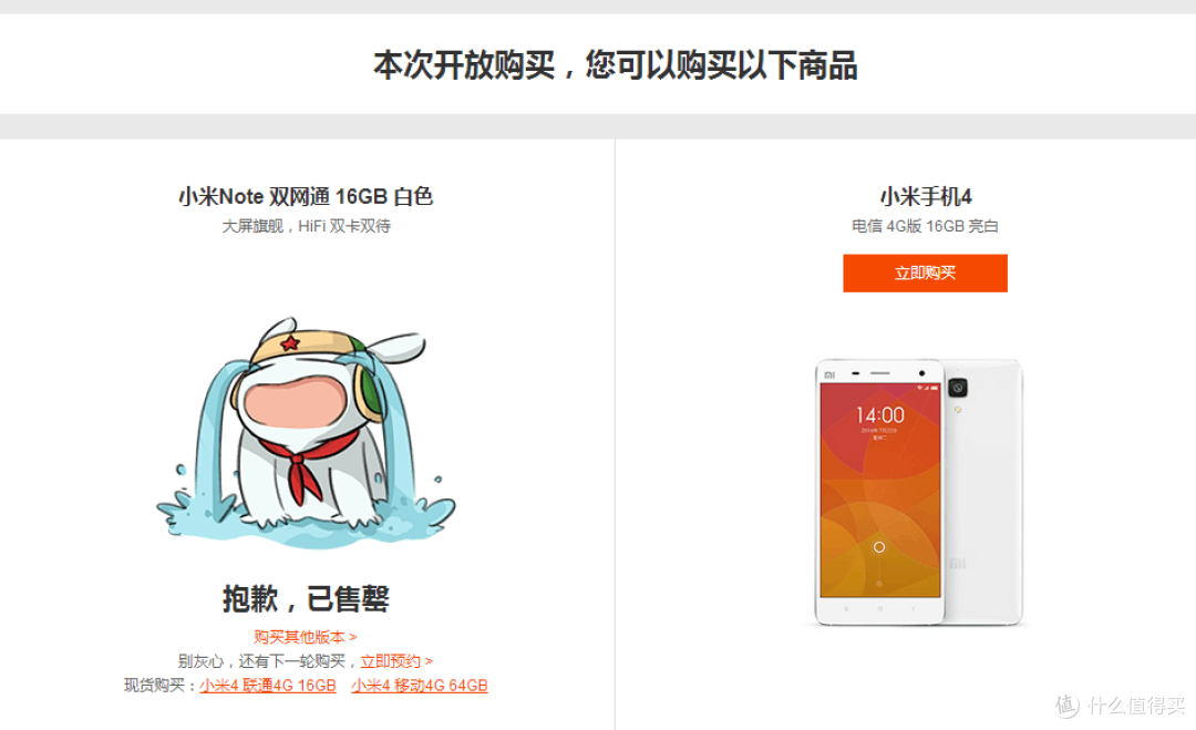 【2015情人节特辑】你是我的小啊,小苹果!送女友的iPhone 6