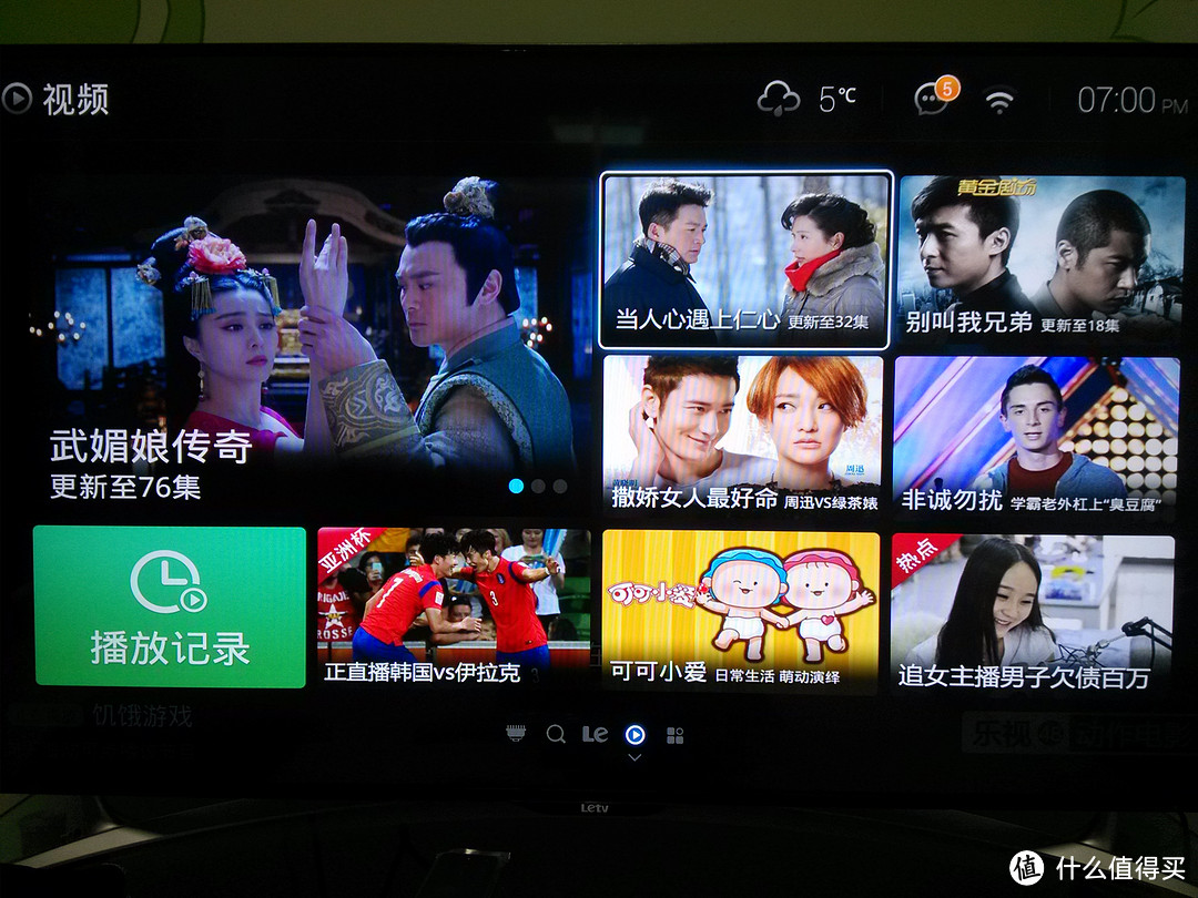 Letv 乐视TV S50 Air 3D C罗版 购入历程及体验