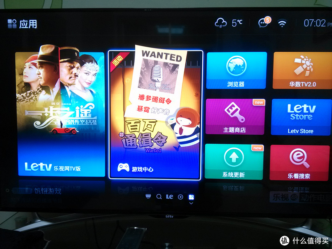 Letv 乐视TV S50 Air 3D C罗版 购入历程及体验