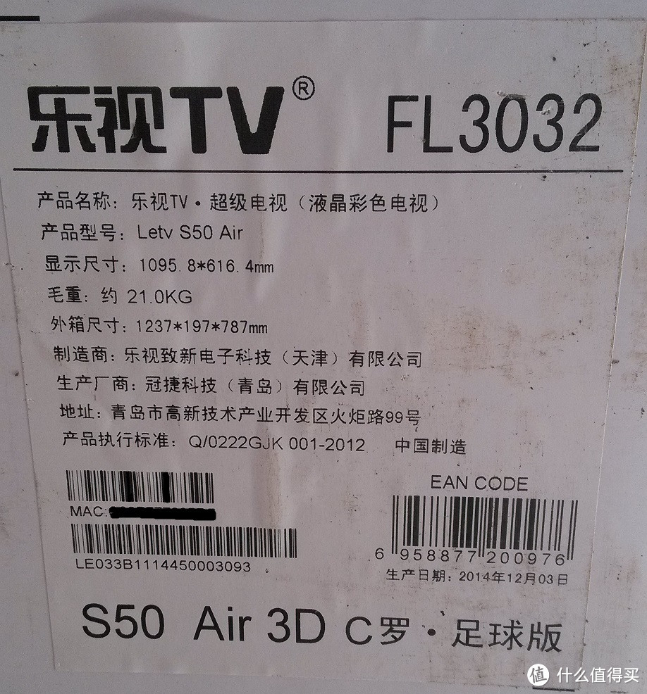 Letv 乐视TV S50 Air 3D C罗版 购入历程及体验