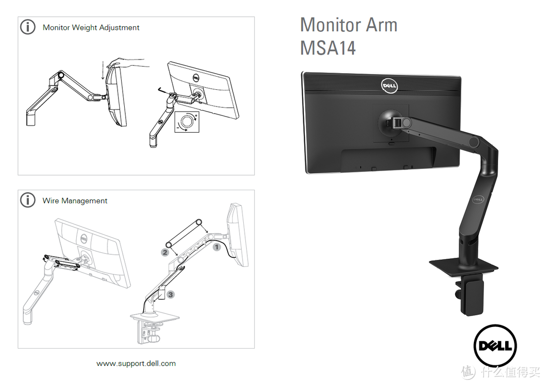 戴尔自家的显示器旋转解决方案：MSA14 单显示器臂架