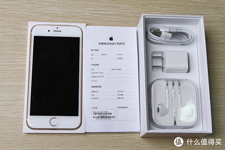 【2015情人节特辑】你是我的小啊,小苹果!送女友的iPhone 6