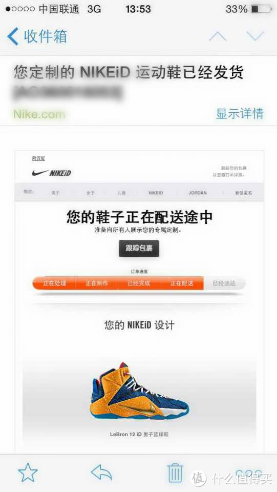 【真人秀】免费的 NIKE 耐克 LeBron 12 iD 篮球鞋