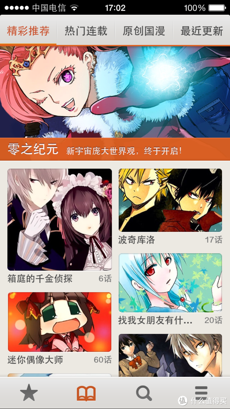 【2015情人节特辑】你是我的小啊,小苹果!送女友的iPhone 6