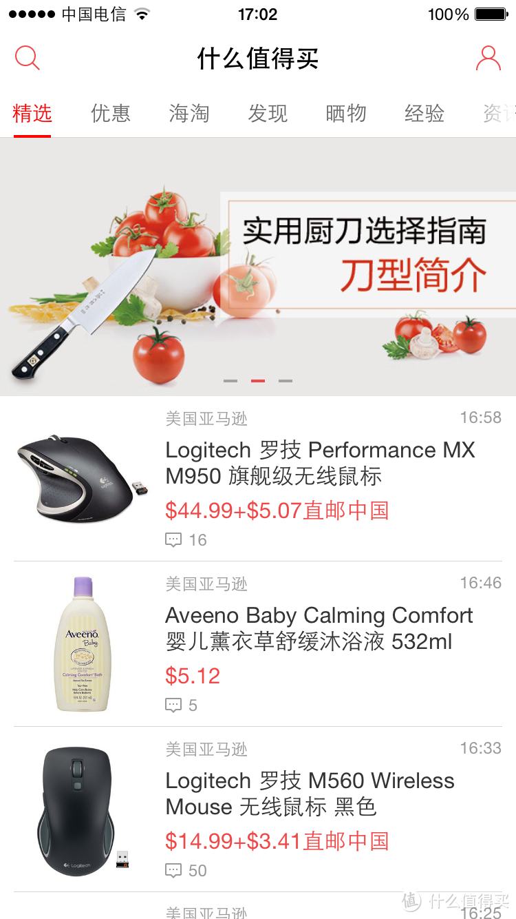 【2015情人节特辑】你是我的小啊，小苹果！送女友的iPhone 6