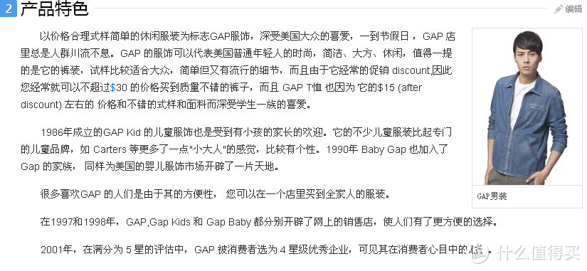 GAP 盖璞 纯色含羊毛经典双排扣大衣