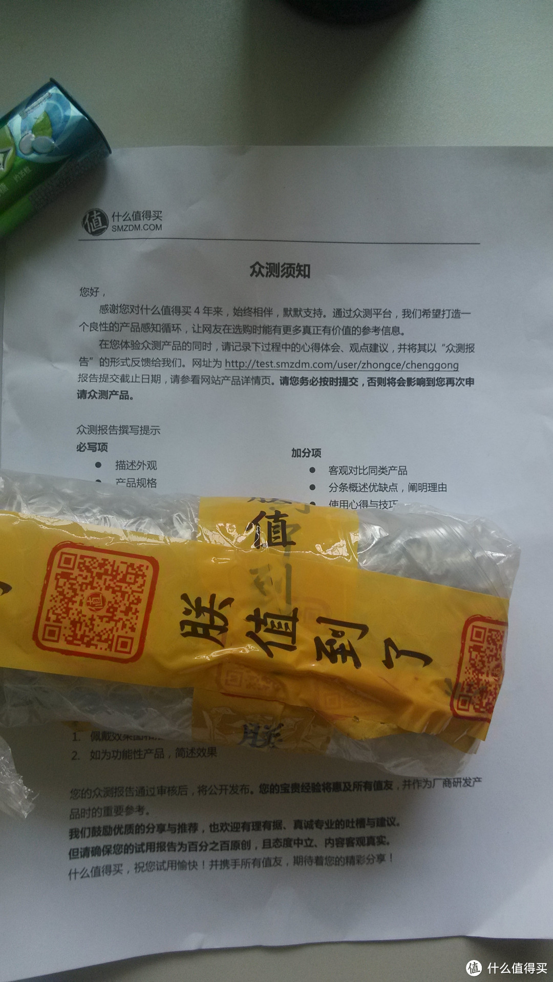 良心之作 Dove 多芬 男士清凉倍爽沐浴露 200ml 简单测评