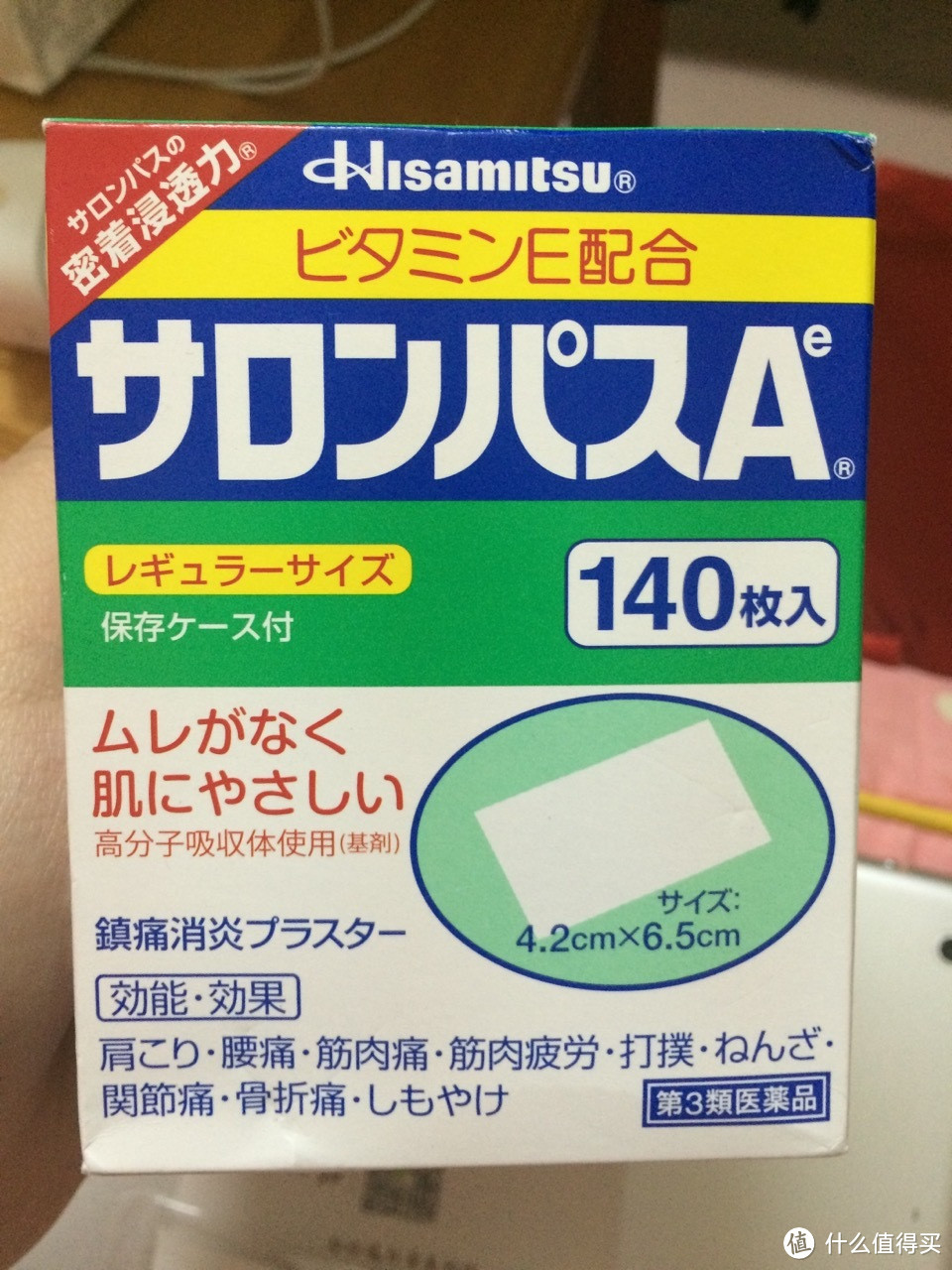 各种化妆日用生活小物