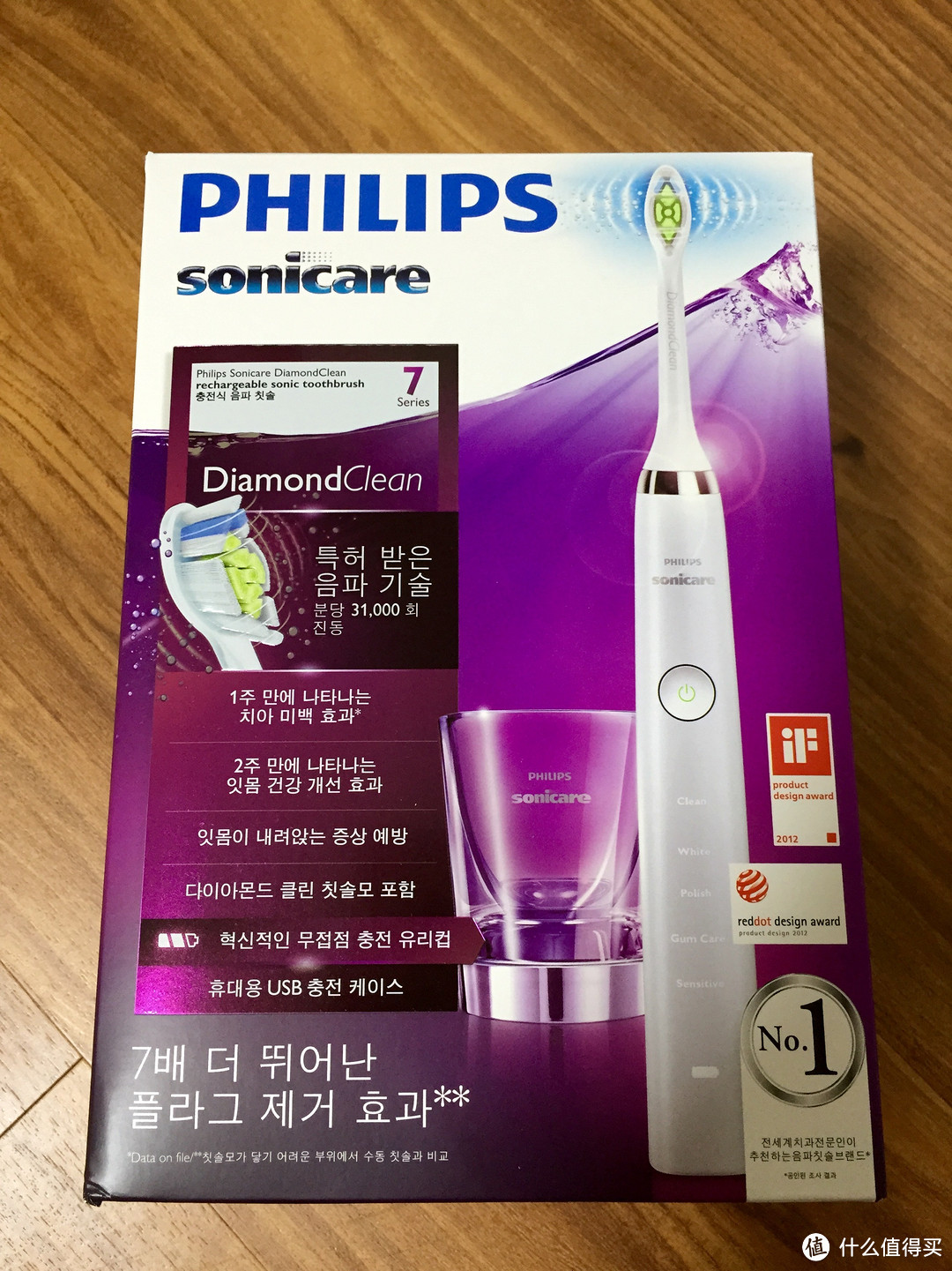 PHILIPS 飞利浦 HX9332 电动牙刷 开箱及简介