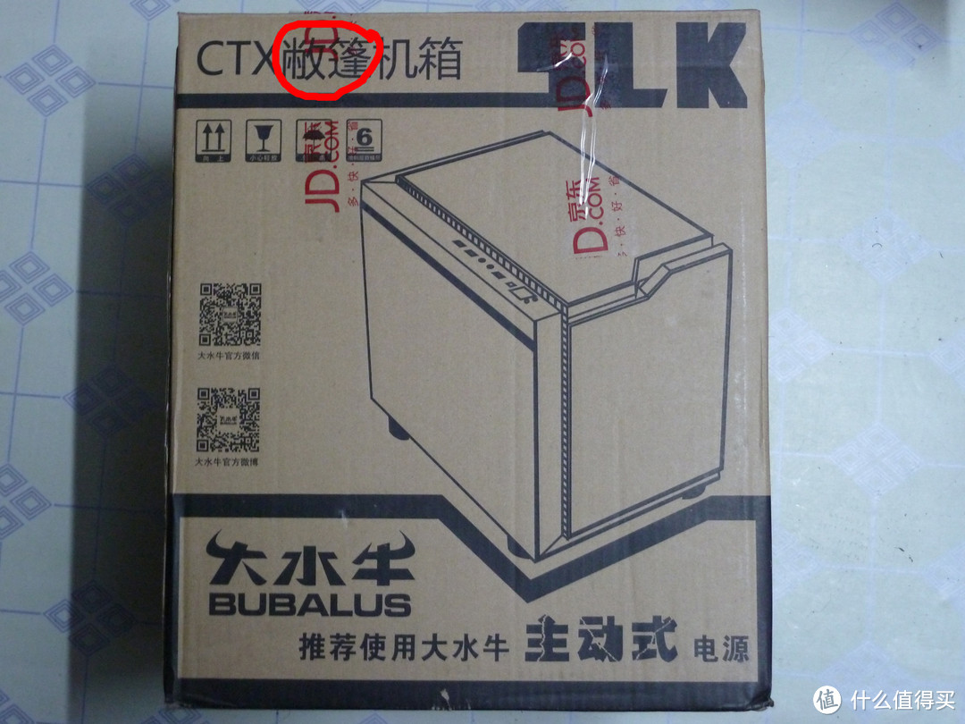 “白领”小记—— 大水牛SLK翻盖机箱