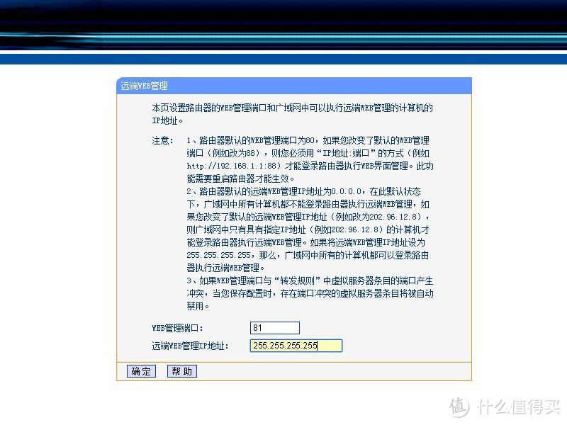 翻一翻围绕NAS打造的卧室无线影音系统