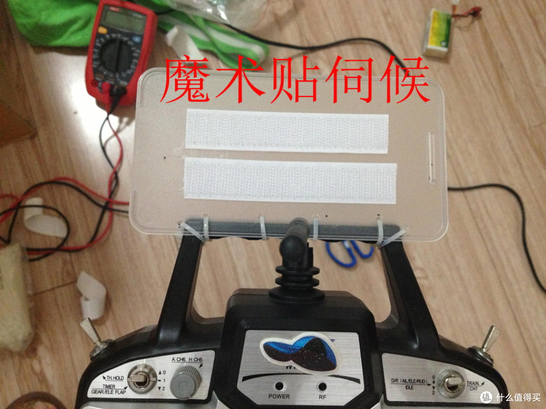 FPV设备介绍与实战